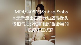 [MP4/458MB]麻豆傳媒 BLX0026妻子懷孕操上嶽母泄欲-蘇語棠