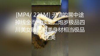 绿奴把老婆送给绿主，结果被捆绑口爆