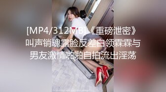 精品精品 新晋超美反差眼镜女神给你上生课 全裸边玩极品粉穴边生理讲解 跳蛋高潮全身颤抖