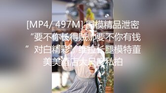 [MP4/ 2.03G] 人美逼嫩水又多还超级骚，露脸黑丝诱惑要榨干小哥哥，交大鸡巴各种抽插爆草把小哥榨干