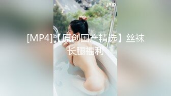 【极品反差婊】极品体育生 “哇，这样太好看了吧”有些女人你花钱也不一定艹不到，比如这个