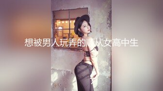 人妻斬り C0930 ki230305 川合 穂花 23歳