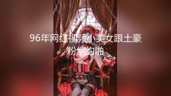 【新片速遞】&nbsp;&nbsp;《核弹网红✅精品》万人求档极品S级女神反差婊LUVUR订阅私拍第三季，拥有漫画身材的舞蹈生和她的淫乱派对[7290M/MP4/05:31:20]