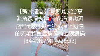 极品绝顶粉鲍女大学生▌VINA▌四点全开粉嫩乳粒 绝顶粉鲍极上美尻 极度诱惑邪魅视角