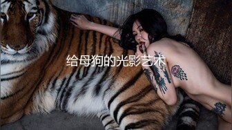 无情的屌紧接第二场 又来一位外围美女 爆乳翘起身材超棒 翘起屁股后入爆操