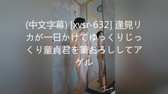 梦幻芭比女神究极粉乳▌辛尤里▌首次双情侣性爱 上集