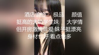 风骚巨乳御姐，两只奶子摸起来软软舒舒服服~淫语紫薇 哥哥射给我 射满我的小穴 啊 啊哥哥 快！