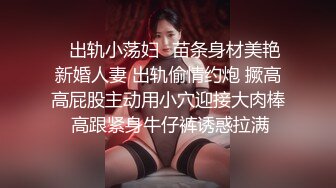 OnlyFan 雌性玉兔