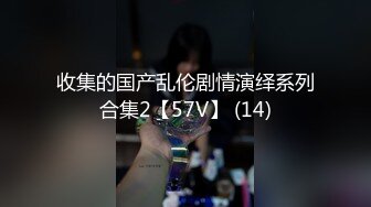 人体艺术模特 !【人体艺术之光】丝袜长腿诱惑~掰穴自慰~ 4--6月合集【74v】 (45)