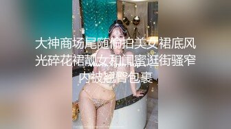 《极品泄密魔手外购》近水楼台先得月第五期！厕拍达人女厕偸拍校内研究生女同学方便多角度~