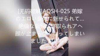 2024年2月脱光了跳科目三极品女神⚡⚡【清野】当今最热门的热舞金曲美炸了老头看了都要硬推荐！ (3)