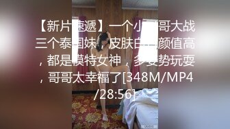 [MP4]STP32870 新來的極品美女全程露臉大秀直播，多角度多視覺給狼友展示騷逼，無毛白虎淫水多多淫聲蕩蕩語，摳弄高潮噴水 VIP0600