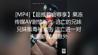 隔壁家的美女来借洗手间,被屋主及3个猥琐男胁迫玩5P