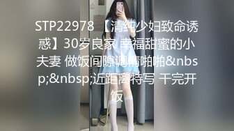 【新片速遞】&nbsp;&nbsp;7月最新下海女神【张倩倩】极品黑丝美腿！颜值超高 又很清纯【初恋风袭来】先用黄瓜插嫩逼，再被操[1.6G/MP4/03:59:37]