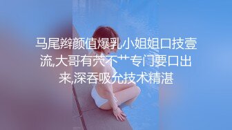 绝世魔鬼身材圆润爆乳 极品女神难得一见 干一炮此生无悔了