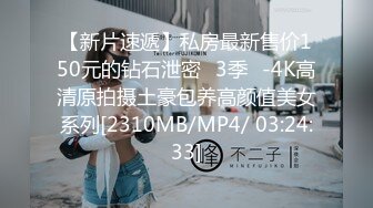 [MP4/ 124M] 校园初识一小女Lisa，干净无瑕，好纯洁的容貌，肉嘟嘟的青春娇体，肉棒在嘴里的感觉真的很满足，她在想啥呢？