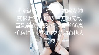 医院女厕跟踪拍摄眼镜美女只有几根穴毛的粉嫩肥鲍鱼