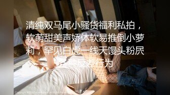 PANS 女神小姐姐 私拍露奶 露逼 绳艺 小宁的阴毛无敌