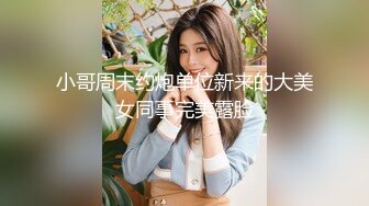 美女近距离偷拍闺蜜洗澡被骂变态