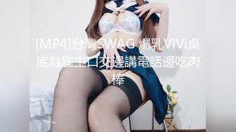 秀人网豪乳嫩模李梓熙与猥琐眼镜摄影师玩SM捆绑 啪啪第2部流出