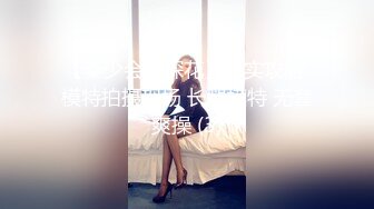 【最新❤️极品❤️抄底】多角度近景偷拍❤️商场抄底极品高颜靓妹 制服售货员玩诱惑 COS妹纸内内好可爱 高清1080P版 (2)