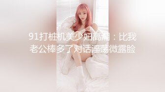 熟女大姐偷情 不要射我就要大鸡吧 不行了 半天贤妻良母 床上这么骚 被狂怼猛操 终于满足了 很真实