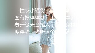 認證求加分女上的快感