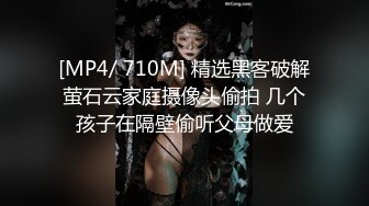 新约的骚女，无套插