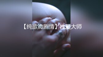 【校花泄密】大二校花~【完整版82分钟已上传下面】