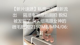 私房站售价102元热作??【YZWCD】YH07动漫展双马尾无内女仆小姐姐！超骚丝袜纹身腿