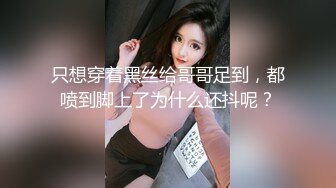 甜美20小妹新人来袭！大长腿和炮友操逼，灵活小舌头舔屌，跪在椅子上后入美臀