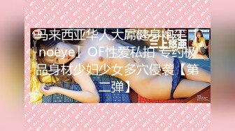 ★最新乱伦★外站大神与还在上大学的亲妹妹乱伦 发现妹妹已经不是处