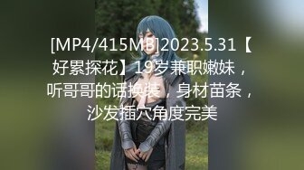 [高清无水印]风骚女仆小婊妹全程露脸跟小哥激情啪啪，口交大鸡巴舔蛋蛋样子好骚，无毛白虎逼激情上位，让小哥压在身下玩.