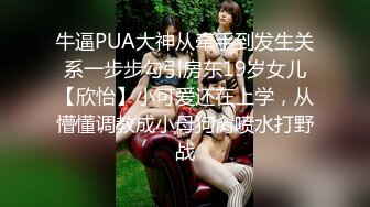 [MP4]91制片厂-消失的爱人用手机屏蔽爱人引发老婆奇妙出轨 刘颖儿