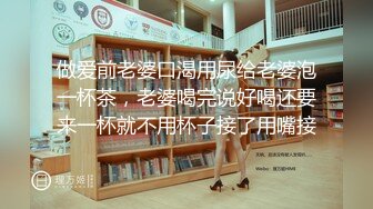 《高能预警重磅》极品身材颜值巅峰比女人还女人清纯外围T【童宝】私拍~被金主各种玩肏，嗲声嗲气雌雄难辨直男最爱