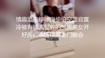 星空传媒 XK8125 母亲节新娘妈妈▌金妍 ▌深一点儿子好滑好顶 用力好舒服 好棒儿子和妈妈一起高潮