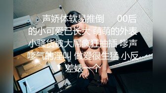 漂亮短发小姐姐 舒服 就喜欢爸爸干我 啊 爸爸把我操上天去 被小哥操的骚叫连连 口爆吃精