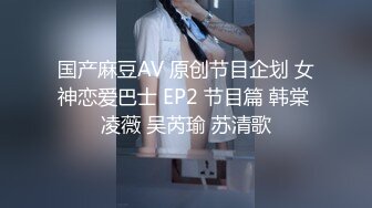 露脸才是王道！推特微博可盐可甜百变极品网红嫩妹【吃定你】私拍~紫薇打炮洗澡骚的一批 (40)