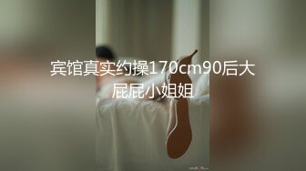 极品反差研究生女导师，完美炮架大长腿，疯狂浪叫