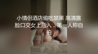 后入无锡少妇情人