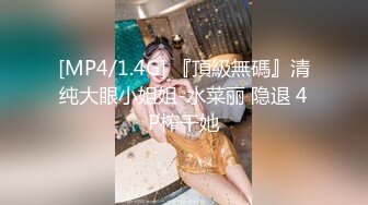 [MP4/788MB]【老王探花】好俏丽的四川小少妇，现场允许草一草，精彩至极必看