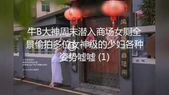 【新片速遞】 成熟美少妇露脸口交无套用龟头摩擦阴道口，死去火来的呻吟草，还有道具手加持[1237M/MP4/01:47:44]