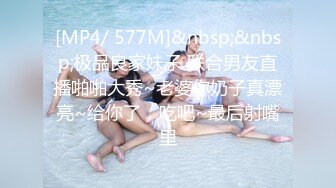 夫妻做爱给女儿打电话。妈妈：我在家呢，没啥事啥事，你吃饭了吗，你准备考完试了吧，天天干嘛呢~~ 