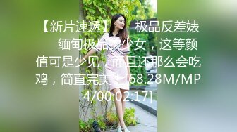 [MP4]STP26367 本人比照片漂亮，美女再来一炮，上位骑乘操起来舒服，很耐操持续输出爆插 VIP0600