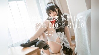 【新片速遞】&nbsp;&nbsp;✿爱豆传媒✿ 5221 变态Boss捆绑调教新人女员工▌妍希▌羞耻开腿道具玩弄嫩穴 快感吞噬肉棒冲击 紧致窄穴湿泞不堪[430MB/MP4/27:08]