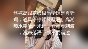 ❤️白丝JK学姐❤️极品反差学姐〖FortuneCuttie〗粉嫩白丝JK人间极品女神，这必须得内射 小骚穴流出浓浓精液才算占有