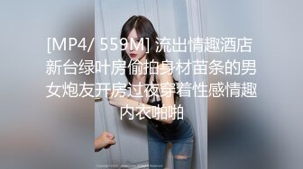 苗条身材美女 使劲操