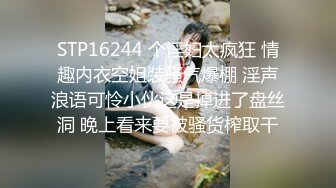 【新片速遞】 ❤️极品反差婊❤️清纯可爱素颜小美女与男友啪啪，超爱吃黑吊技术一流，艹起来简直完美至极！[689.29M/MP4/00:29:39]