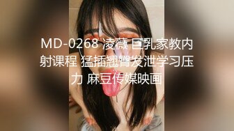 STP26262 【国产AV首发??星耀】国产新星『渡边传媒』新作DB-003-1《蒙眼性爱》狂抽猛送 淫叫不断 长腿美尻