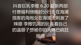 吐血推荐！【奶球女神】换ID出征！耐看漂亮，身材超好，白虎嫩逼被连续操三个小时也不红